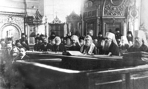поместный собор 1971