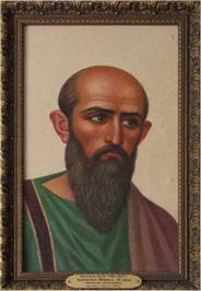 апостал павел2