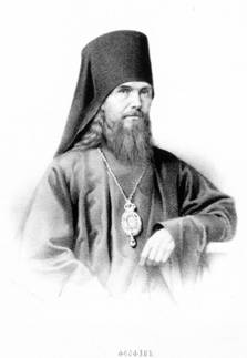 феофан затворник