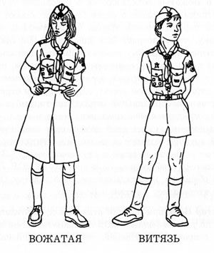 http://old.stjag.ru/articles/33691/forma_vityazi.jpg