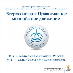 Баннер