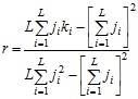 http://www.i-nett.com/WPress/wp-content/uploads/2012/11/evin2_form8.jpg